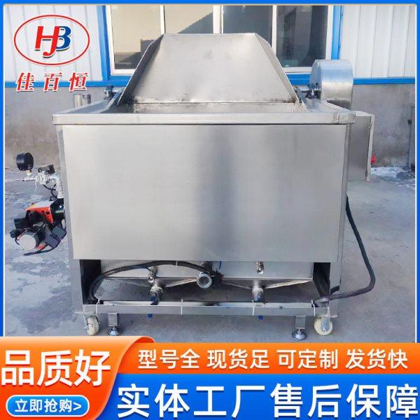 茄盒燃气加热油炸机 鱿鱼圈鱼豆腐自动出料油炸炉 全自动油炸锅,厨房电器,其他商用厨电,淘宝优惠券,粉丝福利购,淘宝优惠卷
