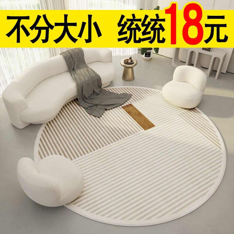 法式奶油风c圆形地毯客厅沙发茶几毯卧室梳妆台书房椅子床边毯地