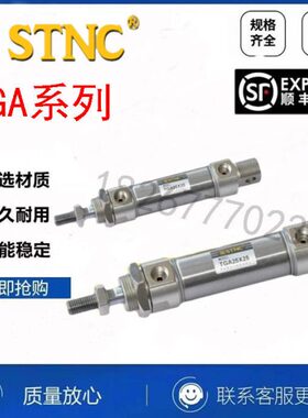 T25250索诺/50*1000///3016迷你150气缸/N20工0/10GA天C75//20*ST