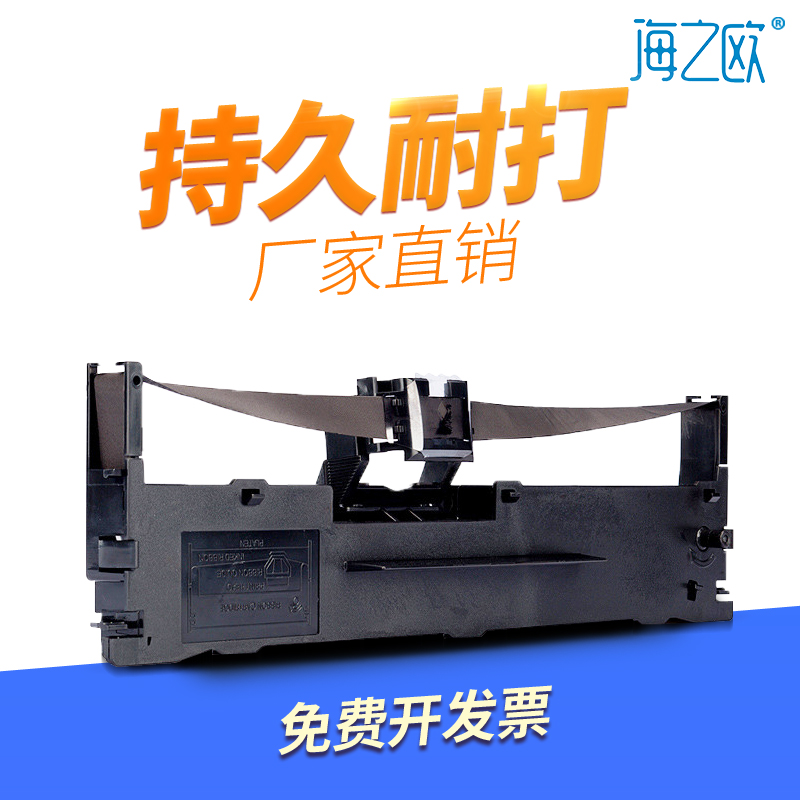 色带架适用于爱普生针式打印机专用色带芯架63F0K LQ590LQ580k730