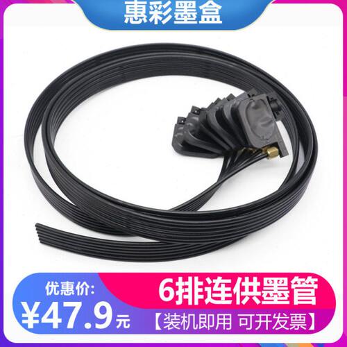 820排管墨 墨管 0 墨囊L005适用UV打印机188030R3六R3L0L连供连供