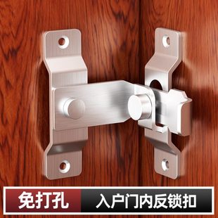 入户门内反锁扣免打孔防盗门二道锁插销门扣门栓平移推拉门专用锁