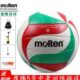 中考学生mo排球专业训练eitV50耐PU摩腾球150M5号n儿童魔腾柔软用