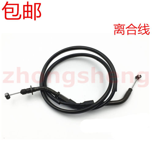 适用金城 JC125-26-28 GXR JC150-28 战枭 猎V枭 离合线 拉线