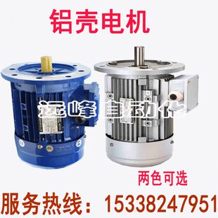 减速机40 0RVW现货 蜗轮减速机370V调速马达38减速电机0