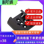 槽板星缘1配件寻星燕尾 鸠尾镜4螺纹 平底改装 底座天文望远镜金属