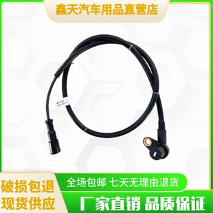 帅原厂ABS四川适配传感器现代南骏瑞速车轮双排单汽车配件小货车