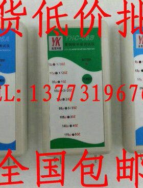 铜 -10HC86-BAT测试仪 0-泊THC5/0 极HC8/9分铜板档B 覆测厚仪T