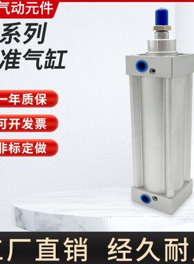 -I16大012/075-/0S-10-05--25120气缸755150标准缸50-I/12径S10