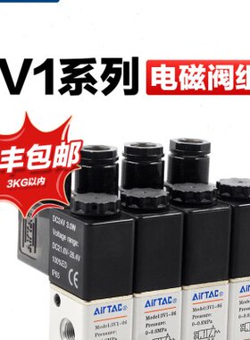 0组F/V2A-6F/-F串57联原装F/3--F/8亚德客F/3F/16气动电磁阀F/1B4
