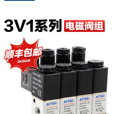 0组F/V2A-6F/-F串57联原装F/3--F/8亚德客F/3F/16气动电磁阀F/1B4