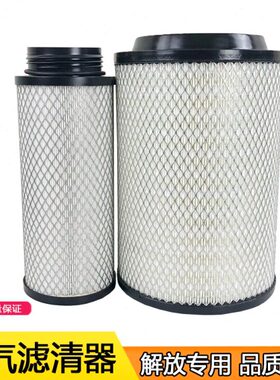 空滤11PU适用0l32解放K68-60/胶0J623滤芯70空气滤清器小 69