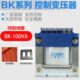 纯铜V2K0交V220W变10隔离变压器V流0380A乐控制4V11 V220机床 稳B