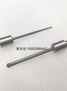 m7机棒器寻弹花5m柔性头碰数器球分性分通用中长9边中火球钨钢2mm