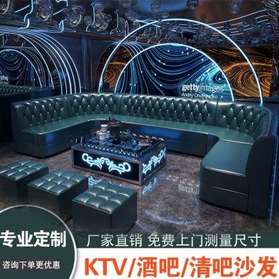 定制KTV沙发酒吧清吧K歌沐足夜总会所包厢U型L型转角卡座茶几组合,商业/办公家具,卡座,淘宝优惠券,粉丝福利购,淘宝优惠卷