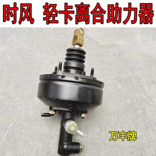 卡轻总成风万 d器菱助力 版 离合 配件包邮风丰离合总顺泵时风1