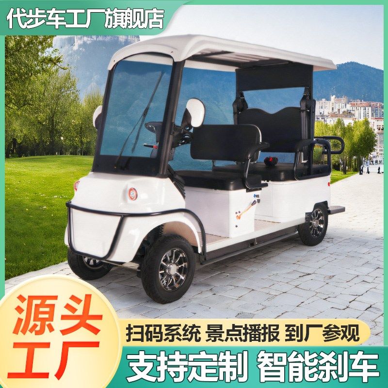 小巴士M6景区观光酒店百度售H楼处看房六人座四人座