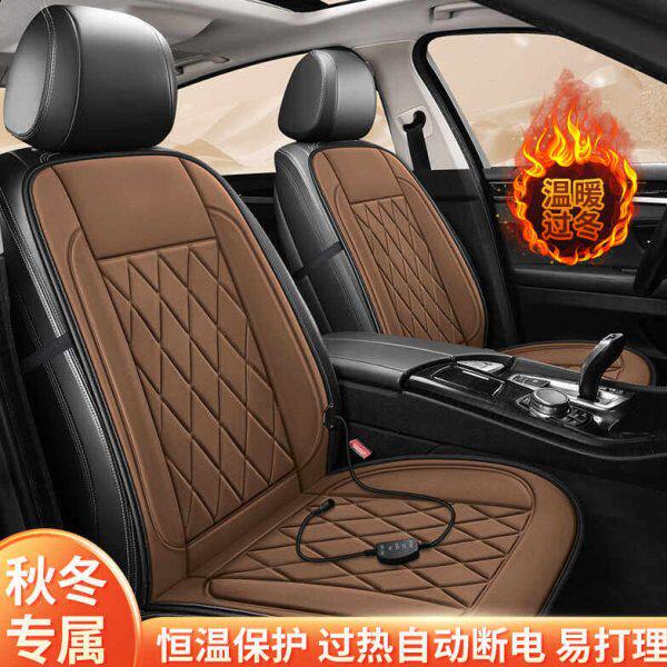 垫暖电热座垫通用汽车24V褥子车用12V冬季车载座椅加热保暖电坐垫
