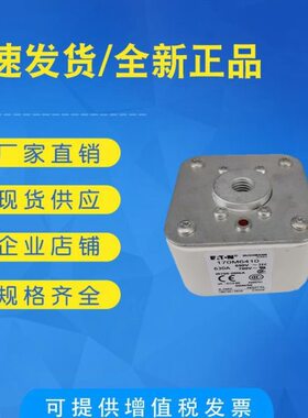 1 861低压M47060M4熔断器M460现货1700 11M461全新70 9701