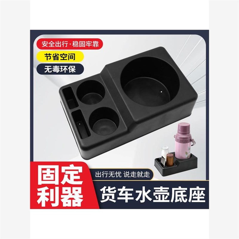 车载水壶底座车用水杯架q保温壶固定架暖壶底座茶杯热水瓶通用支