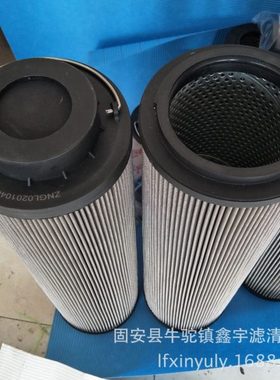 现货供应新款ZNGL02011901 钢厂篦冷机稀油站磨煤机润滑滤芯