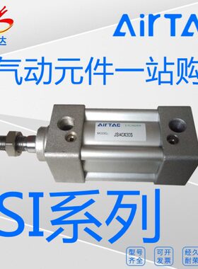 1/气缸100/原装00J/50250ISX07510S亚德客12/525/75I0/O标准8/0