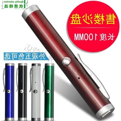 充电售楼笔手电DI笔星便携USBN） 沙盘U指红色L激帝伦（绿光激光