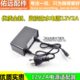 室内DC监控电源12V2A专用电源适配器摄像机流变压器 监控直防水