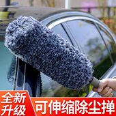 擦车拖把专业除尘掸鸡汽车拖洗车刷刷子棉线车用￥子伸缩蜡腊毛