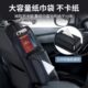 汽车座椅间抽纸巾盒收纳袋置物后排储物中背内挂袋车载侧用品椅边