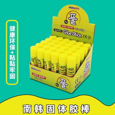 棒粘超胶棒固体胶勤诺斯 南固体胶办公韩会计用品儿童手工 学生