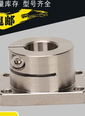 C25B导向轴支座 50 30 16STW光轴固定座钢10W ST12H H15/ C2040