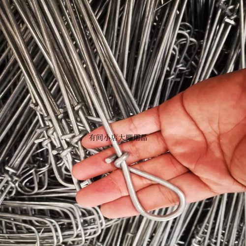 大棚用地锚农用镀锌地桩拉线w热浸镀锌地钩防风防锈钢丝地毛固定