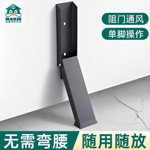 神器门入户门防盗门免打孔门挡脚踏顶门塞器防撞阻门器固定门后器