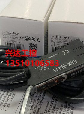 -光纤放大器保一 E3X质年NA11