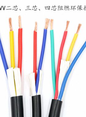 ..2.5电线5国标00. 软*01.52芯平护3芯 套电源线4芯  3751 方RVV