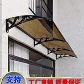 檐庭院户外防雨家用阳蓬雨篷露台大门遮透明铝合金雨棚窗户阳台屋