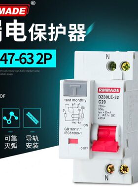 220漏电保护开关EZ3  maV1P进出-L双+漏电保护器D双0AA2030N32
