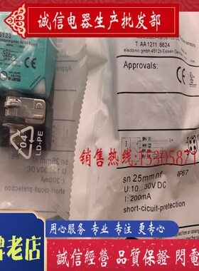 M5 0年 I9I13 供应质I全新 123 一M512M5接近开关 现货保