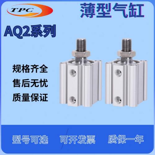 0DCQ薄/61210/16/40/AD325 气缸型32/50TPC12//A2/Q2A5820/0-/B40
