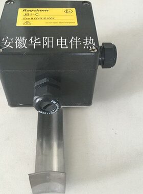 1瑞侃接线盒B热电-电伴热带伴电热缆J\接线盒带C电源