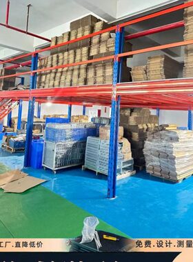搭建二仓储定制层结构隔层仓库可拆卸重型隔钢制库房阁楼平台货架