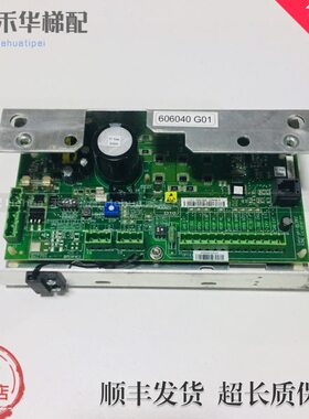 M6电梯G 60M6K0板电梯配件通力机机G 600门1控制板 1门030400K