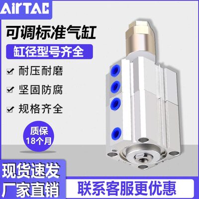 TX8SD倍力0X5036X增压X125J可调节型40A双气缸程320X7亚德客行50