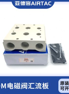 8469F/F/10F/7F 5原装2电磁阀F/MF/底座F/-40F/F/亚德客1610F/F-3