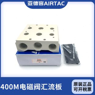8469F 10F 2电磁阀F 5原装 40F 亚德客1610F 底座F