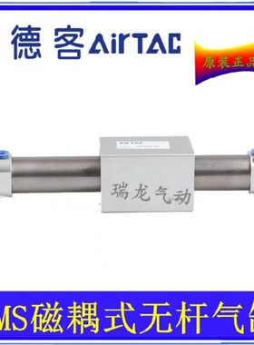 50RX式S亚德客000000无杆气缸60耦磁X450X800X90M200XX70X1X1032