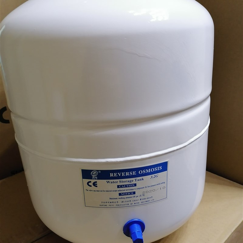 3.2G 纯水机压力桶储水罐净水C机塑料储水桶净水器存水罐优质金属