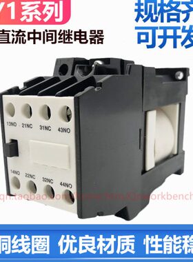 直流接触器V2 4302021JY22间  K4K 412K电器式中V11- 30Z快速1KKK