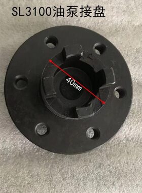 空气压缩机310链接泵AB气泵油泵接盘-接T柴油机连套连2接盘SL0盘